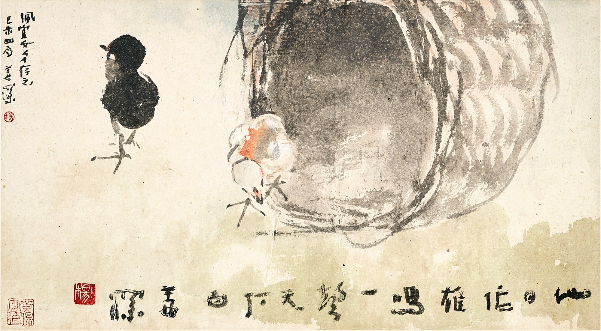 Yang Shanshen — Yang Shanshen, Chicks