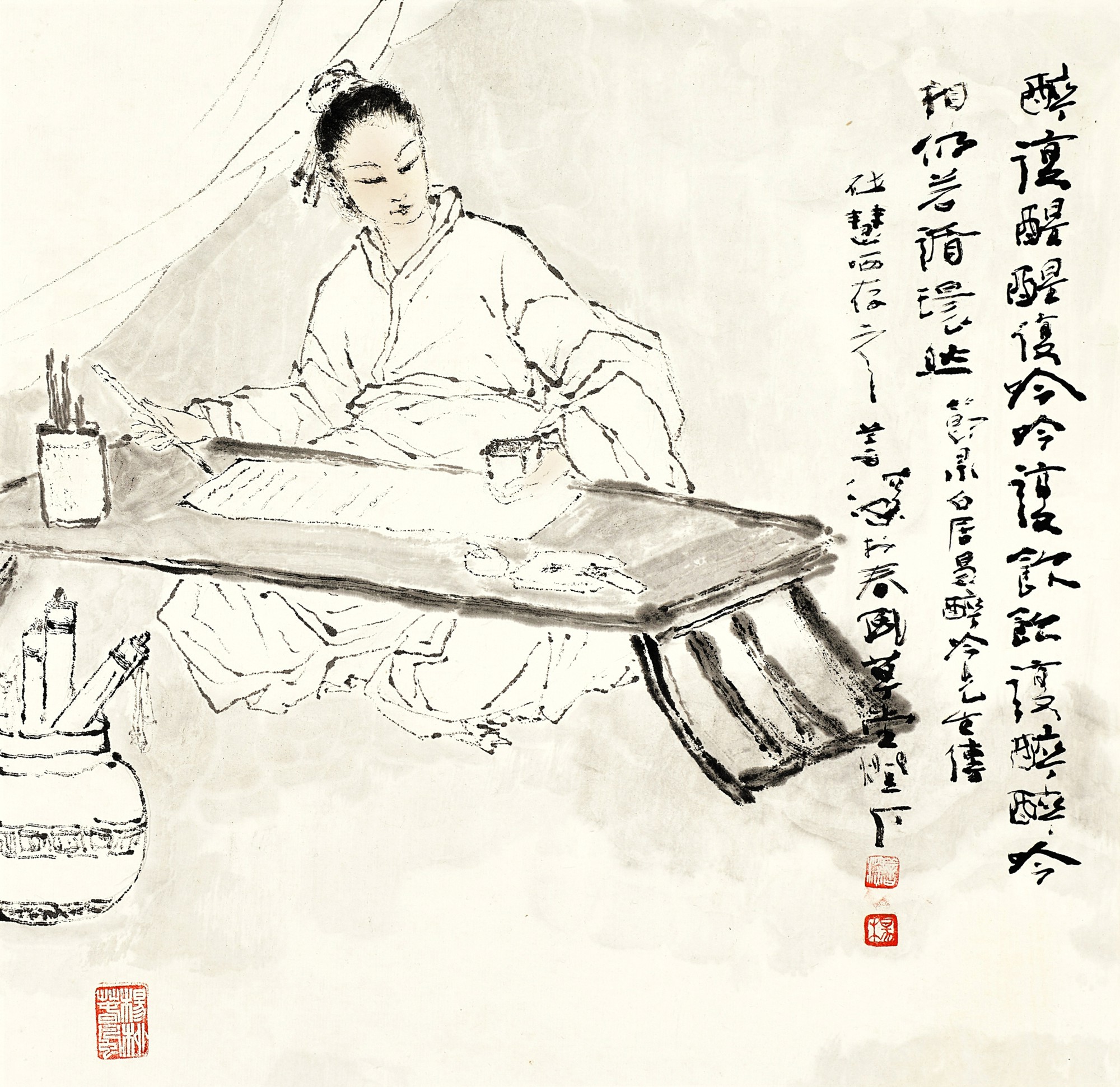 Yang Shanshen — Yang Shanshen, Poet Seeking Inspiration