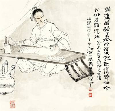 Yang Shanshen, Poet Seeking Inspiration