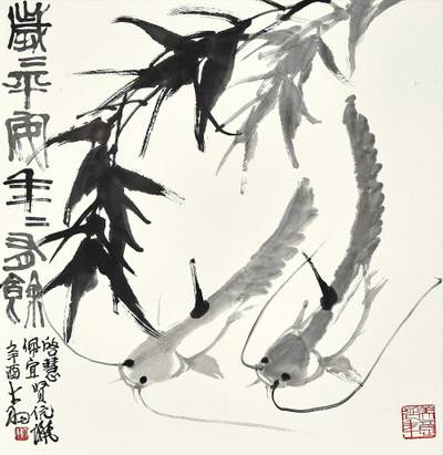Chen Dayu, Fishes