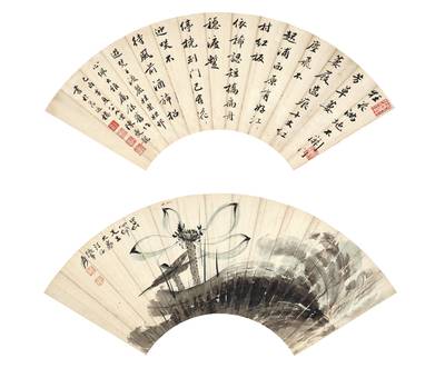 Zhang Daqian (Chang Dai-chien), Lotus Bloom