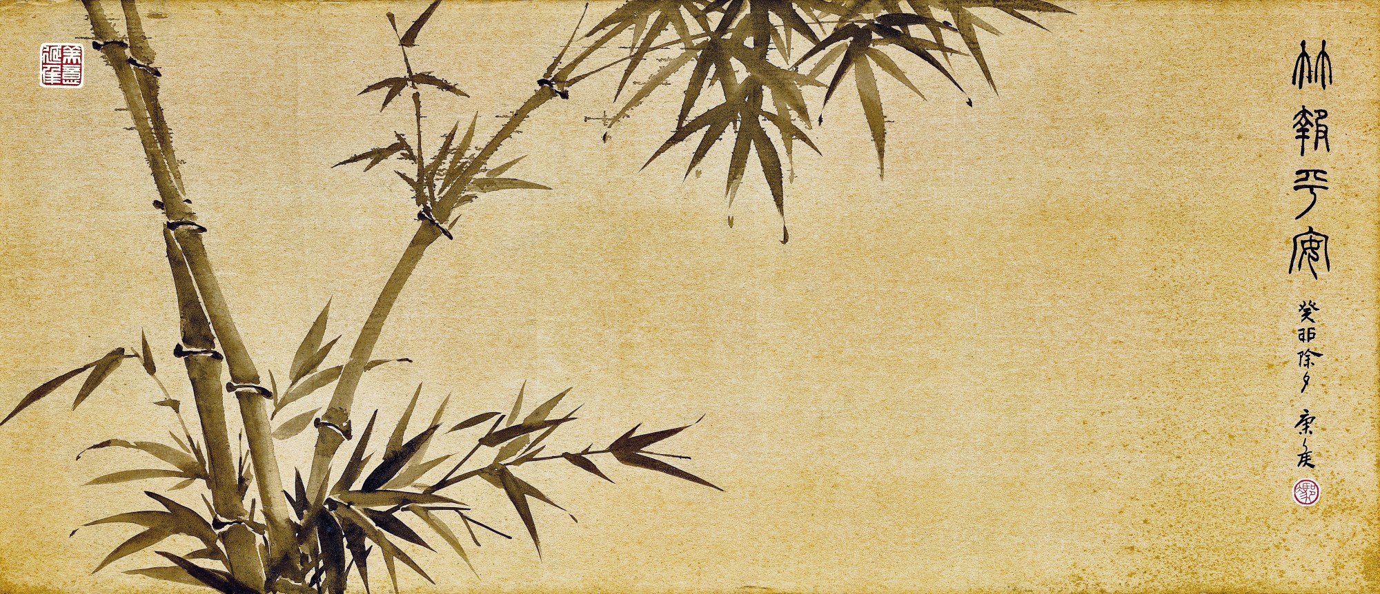 Feng Kanghou — Feng Kanghou, Bamboo