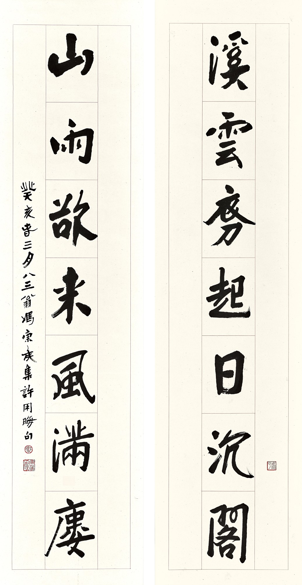 Feng Kanghou, Calligraphy Couplet in Xingshu
