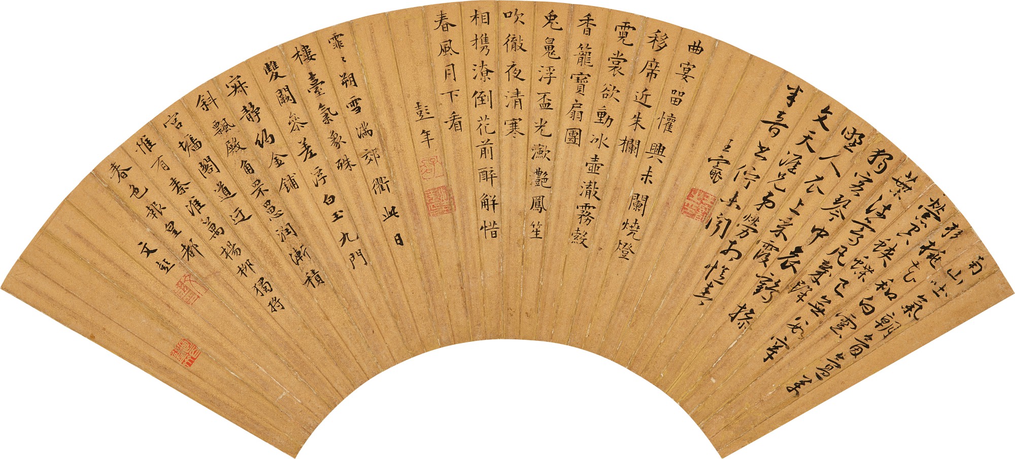 Unknown — Poems in Running Script 行書七言詩