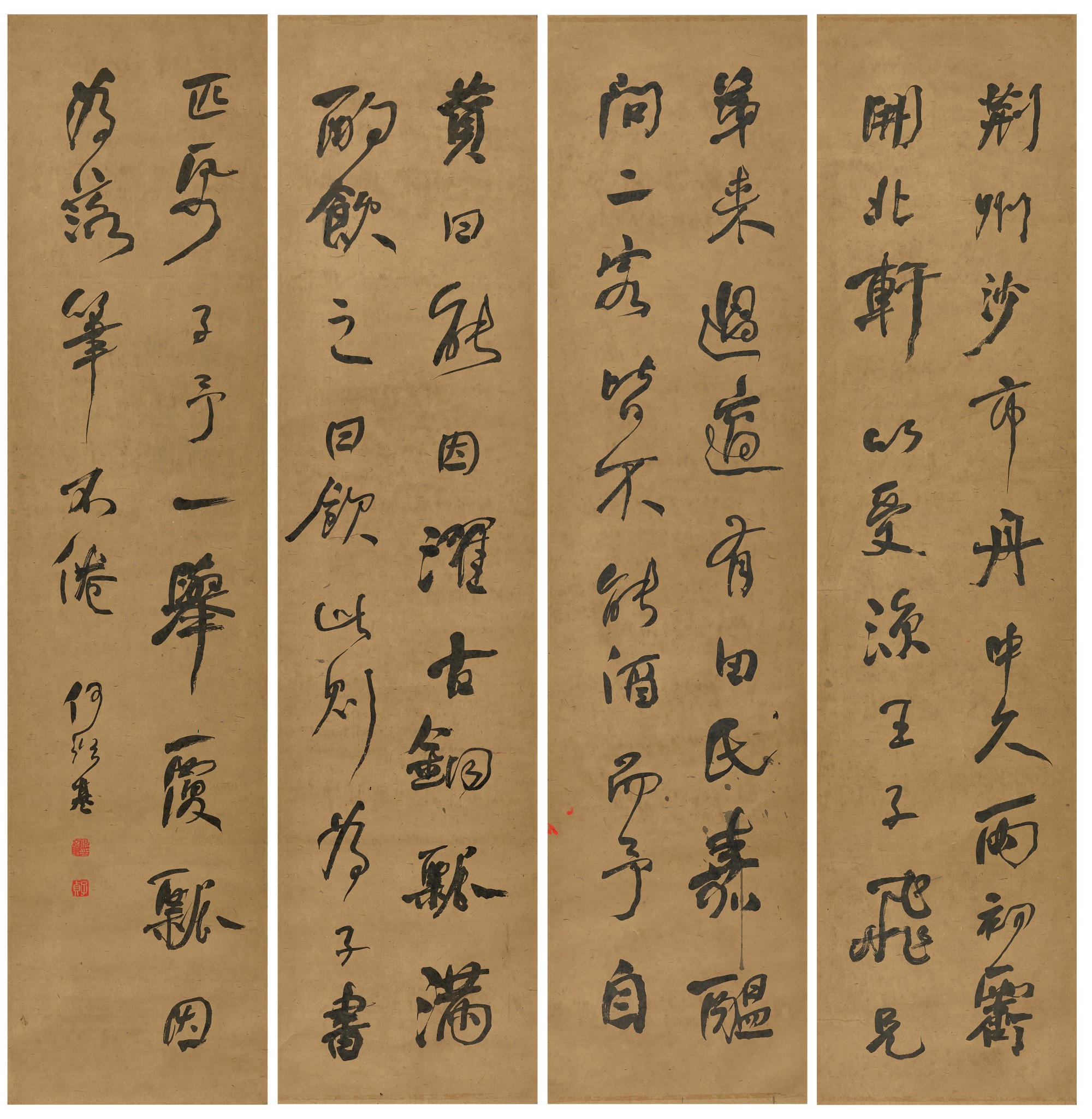 Calligraphy in Running Script 行書節錄黃庭堅語