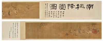 The Immortals 南極降靈圖