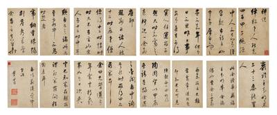 Chan Yue in Running Script 禪悅冊