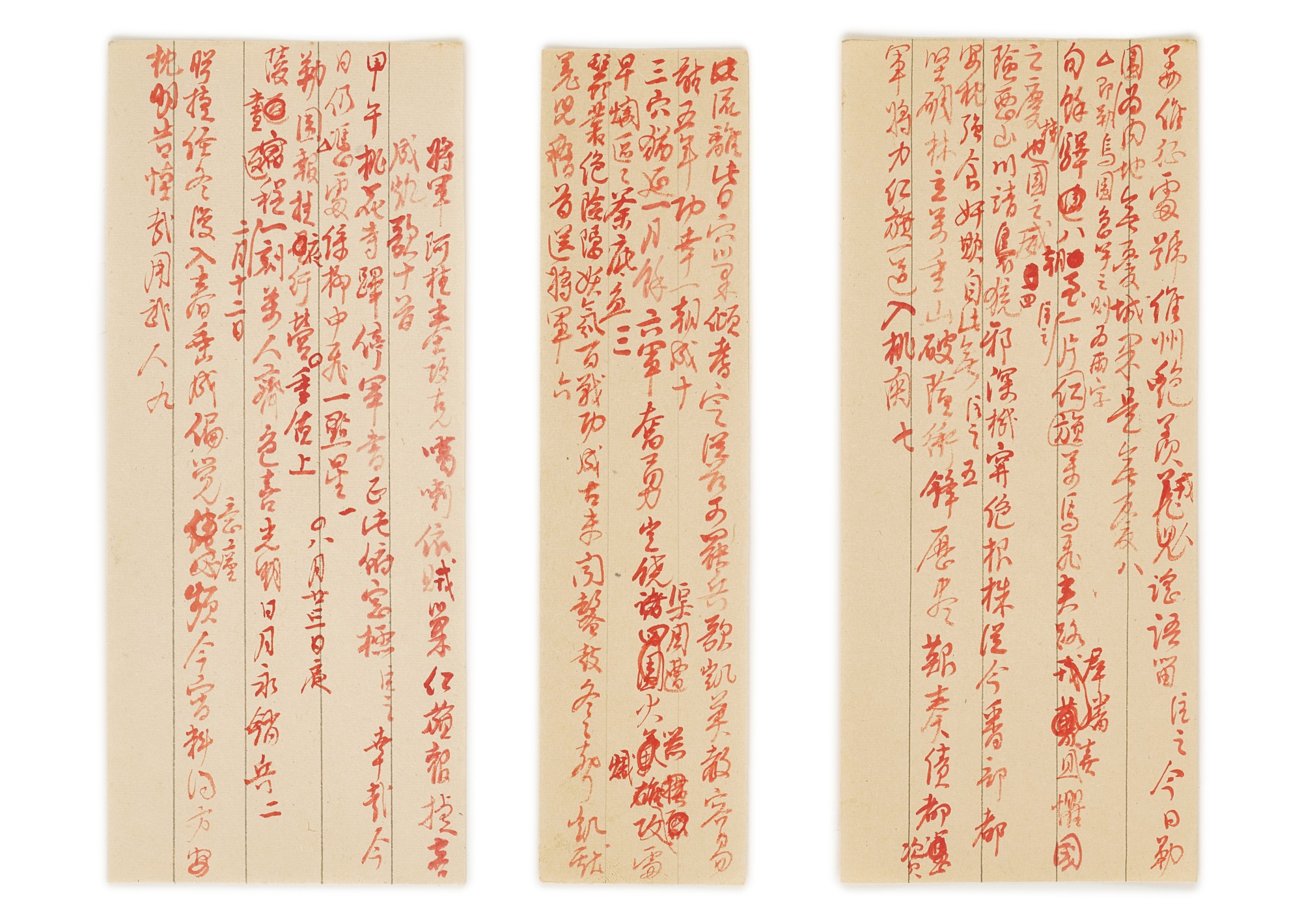 Unknown — Triumphal Song of General A-Gui’s Victory in Sichuan 御製《將軍阿桂奏攻克噶喇依賊巢紅旗報捷喜成凱歌十首》詩稿