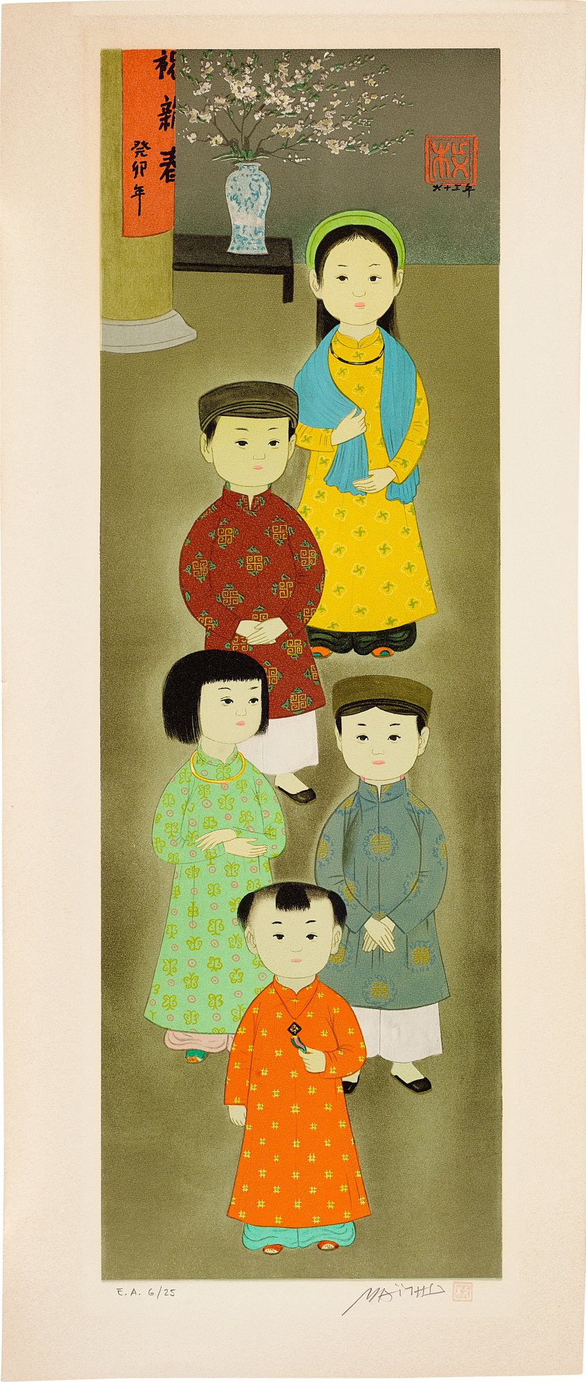 Mai Trung Thu — New year gathering 新年聚會