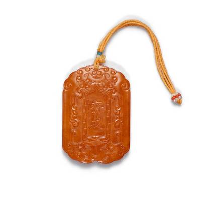 An amber abstinence plaque,