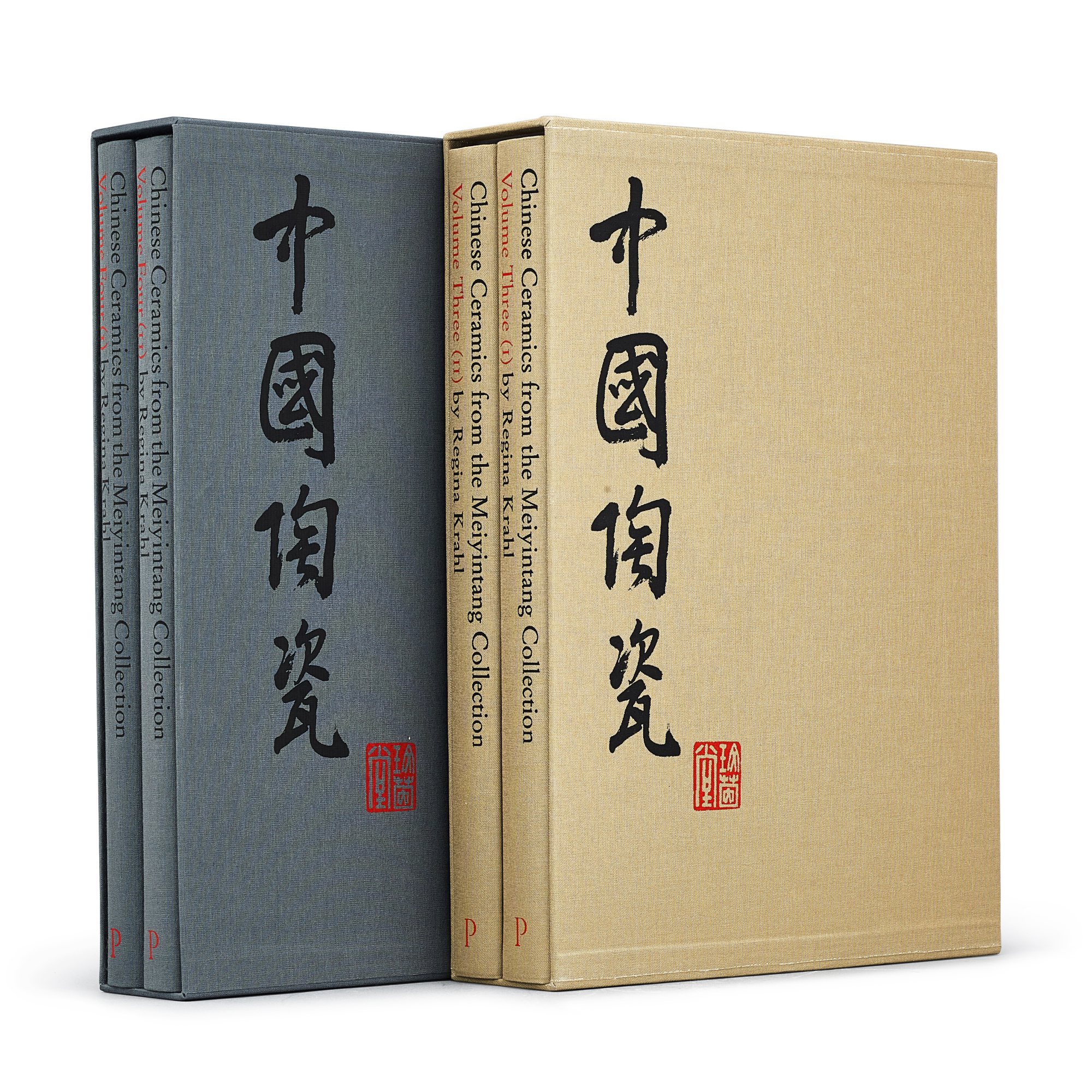 Unknown — Regina Krahl, Chinese Ceramics From The Meiyintang Collection, vols 3-4, London, 1994-2010 康蕊君，《玫茵堂中國陶瓷》，卷三及四，倫敦，1994-2010年