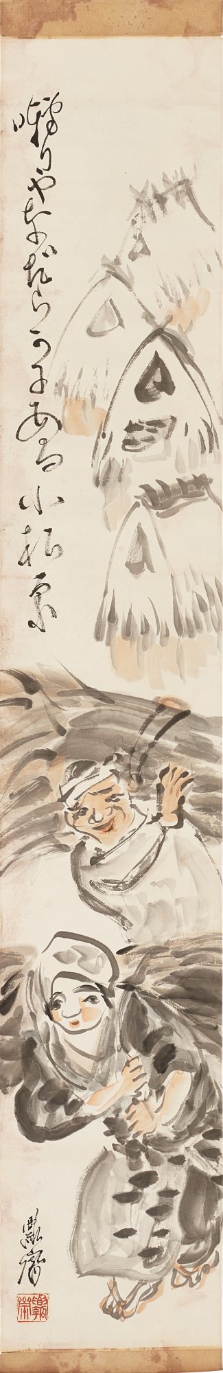Shaku Hyosai, — Shaku Hyosai (1881-1945), Harvest 永井瓢齋（1881 - 1945年） 《豐收》 設色紙本 立軸