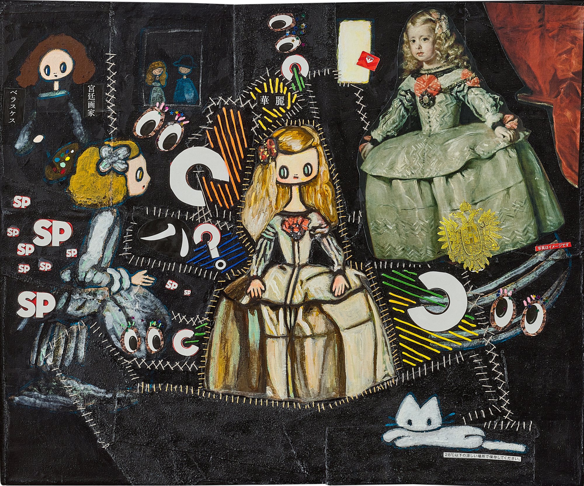 Maki Hosokawa — 瑪加麗塔愛孤獨