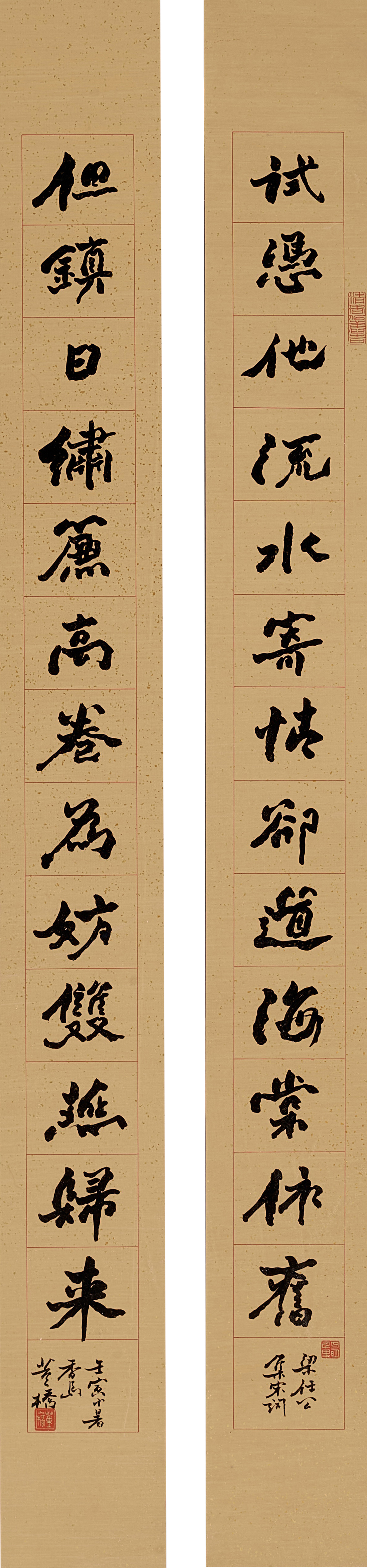 Tung Chiao, Couplet with Lines Taken from Song Poems