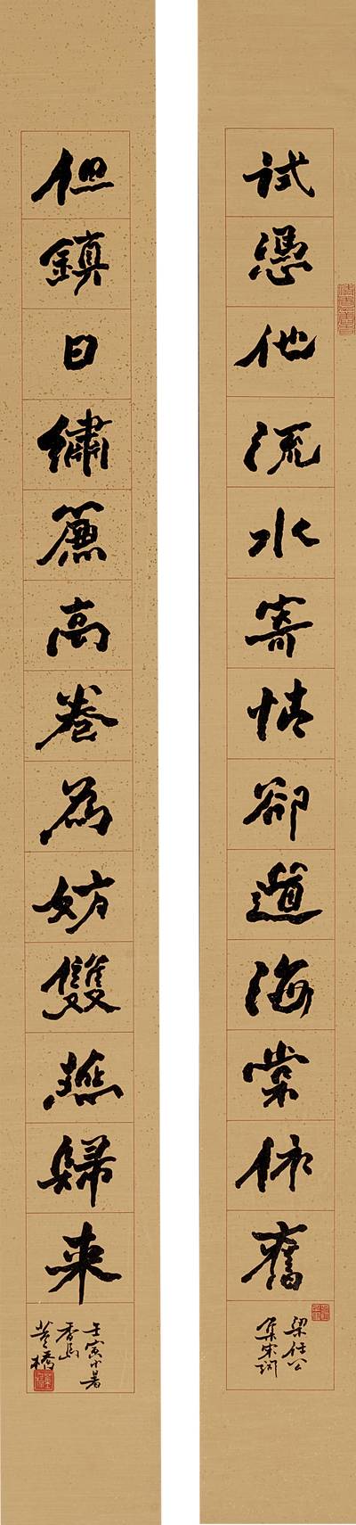 Tung Chiao, Couplet with Lines Taken from Song Poems