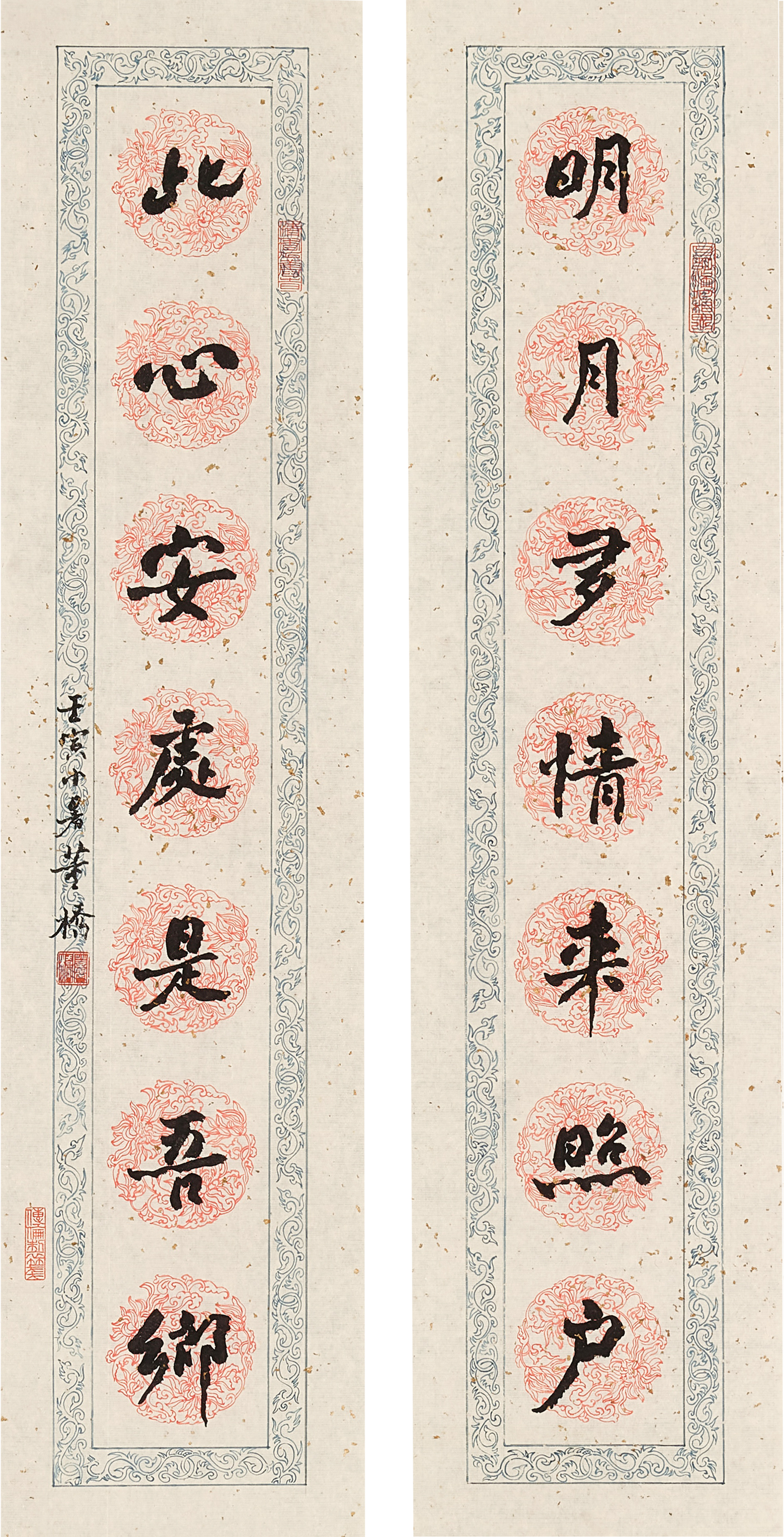 Tung Chiao,  Calligraphy Couplet in Xingshu