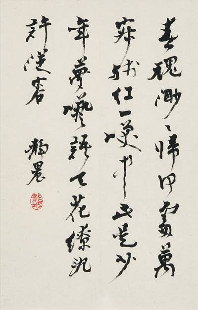Tai Jingnong, Calligraphy in Xingshu
