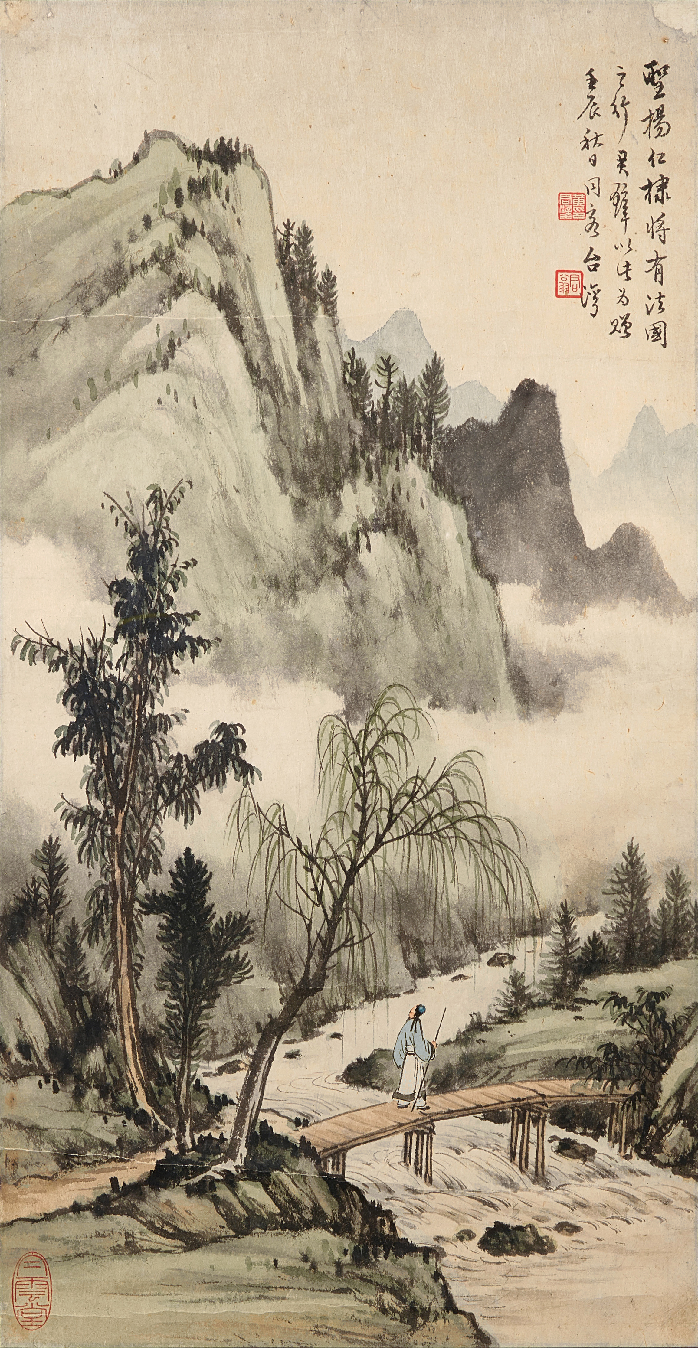 Huang Junbi, Strolling in Spring Mountains