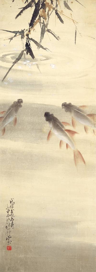 Zhao Shao'ang, Three Fishes