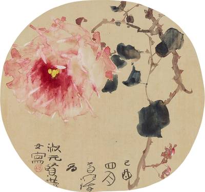 Yang Shanshen, Roses