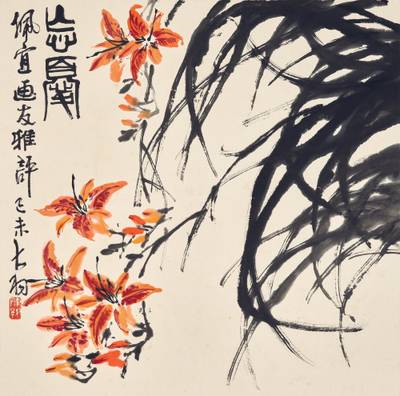 Chen Dayu, Orange Daylily