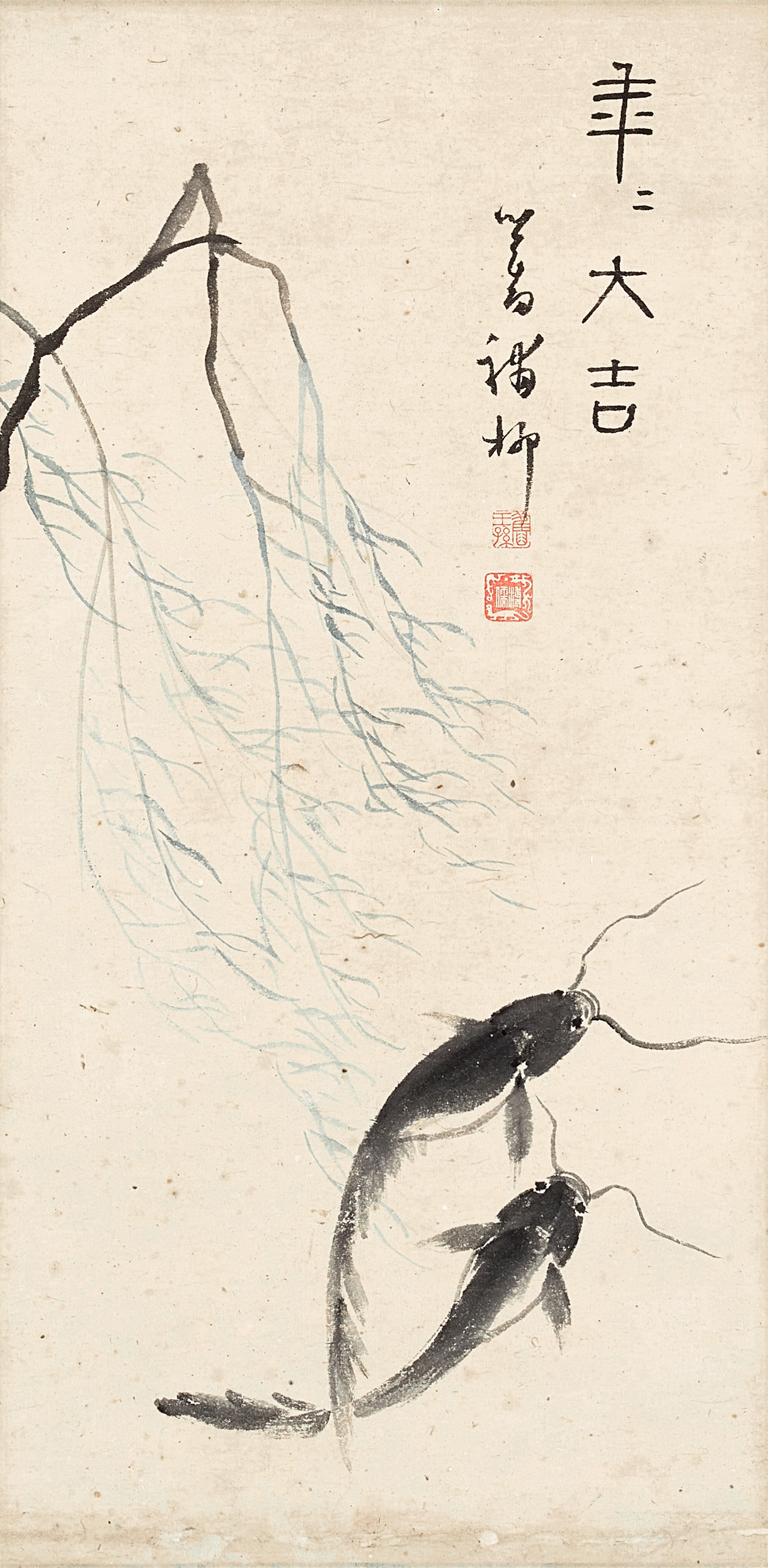 Pu Ru — 溥儒合作畫  　 柳畔游魚| Pu Ru and Others, Fishes by the Willow