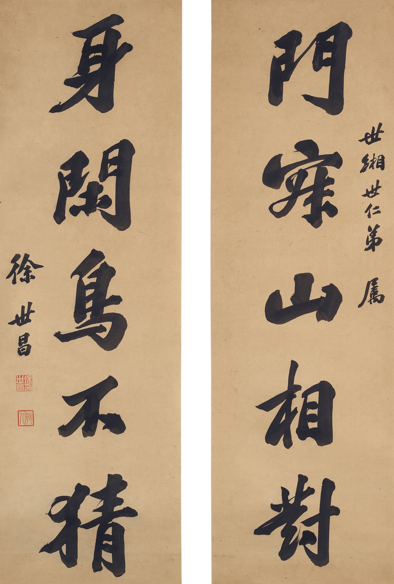 Xu Shichang — Xu Shichang, Calligraphy Couplet