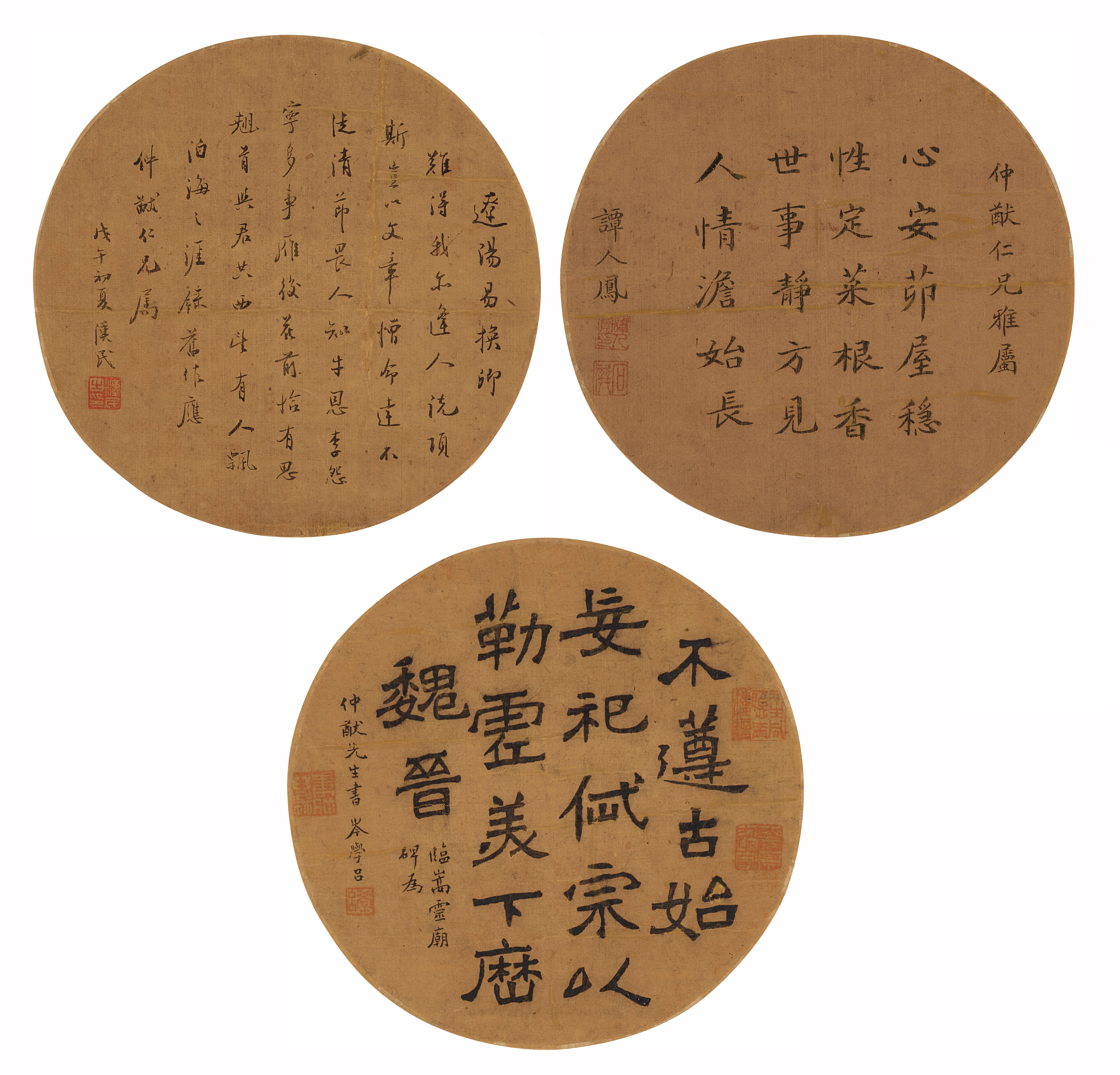 Hu Hanmin, Tan Renfeng, Shen Xuelü — Hu Hanmin(1879-1936), Tan Renfeng(1860-1920), Shen Xuelü(1882-1963), Calligraphy