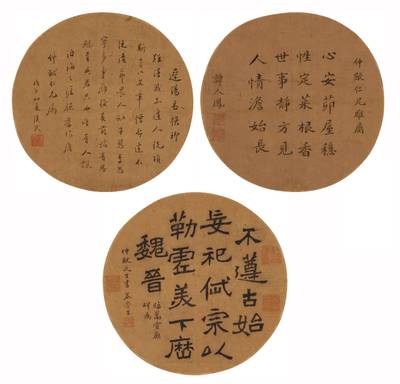 Hu Hanmin, Tan Renfeng, Shen Xuelü