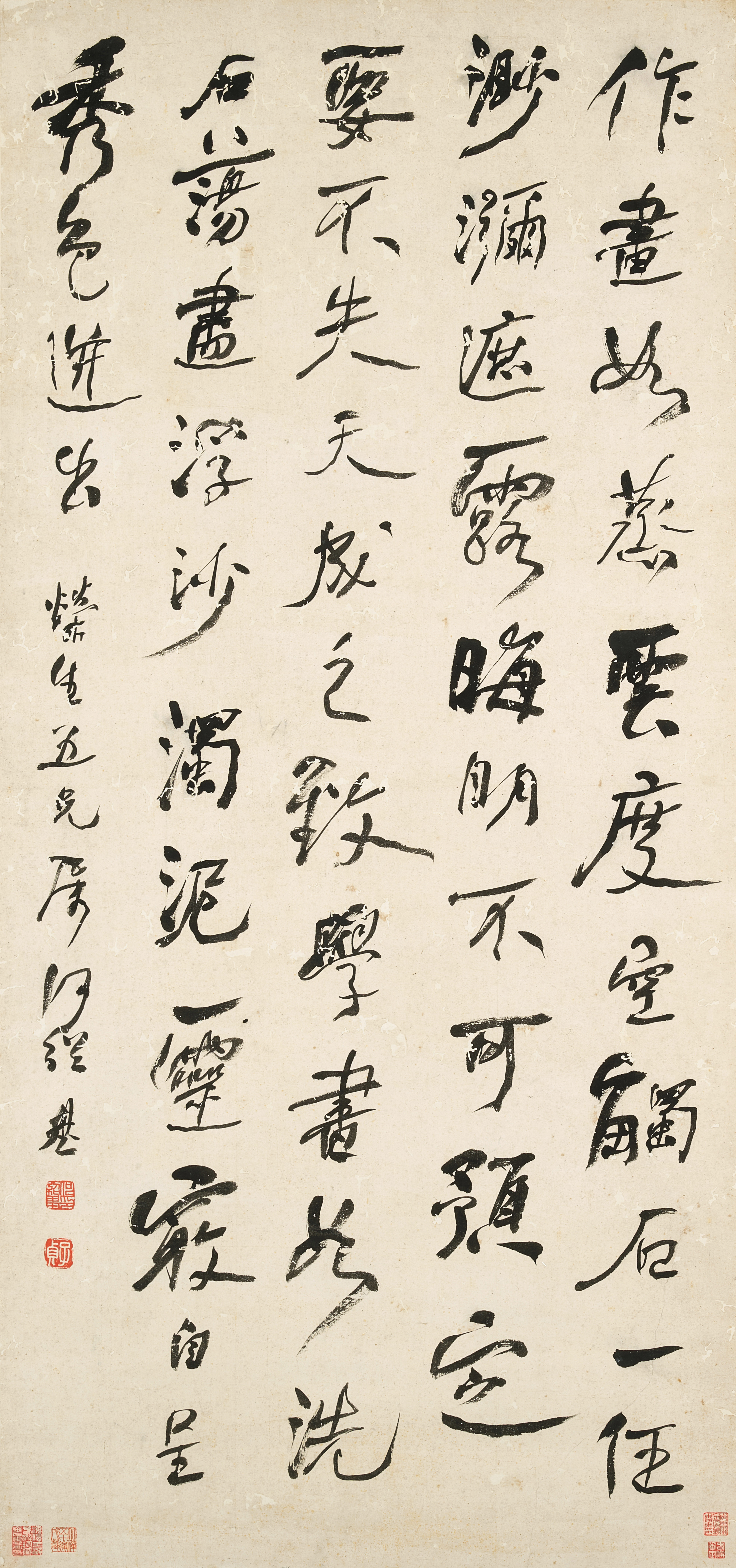 He Shaoji, Calligraphy in Xingshu