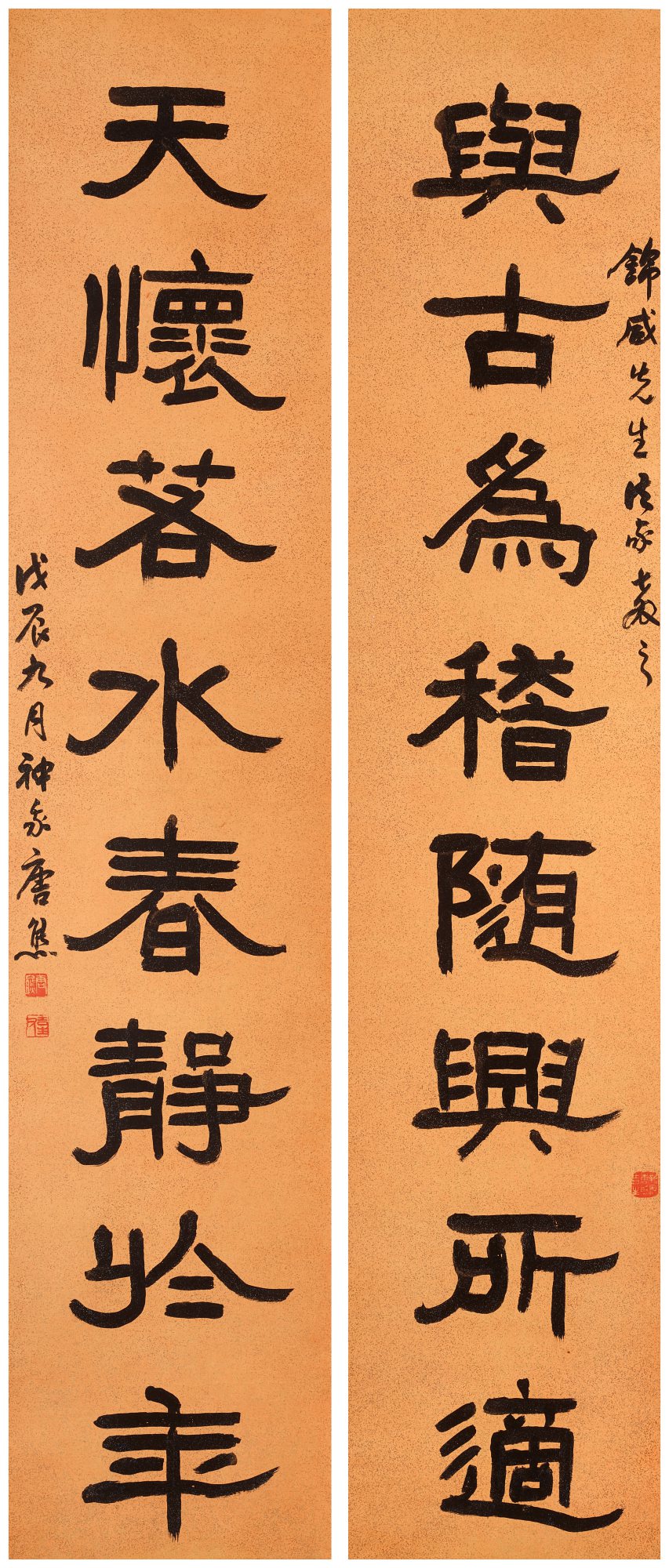 Tang Xiong — Tang Xiong, Calligraphy Couplet in Lishu