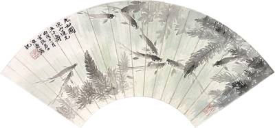 Wang Yachen, Nine Fishes