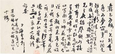 Liu Haisu,  Letter Dedicated to Jiang Yi