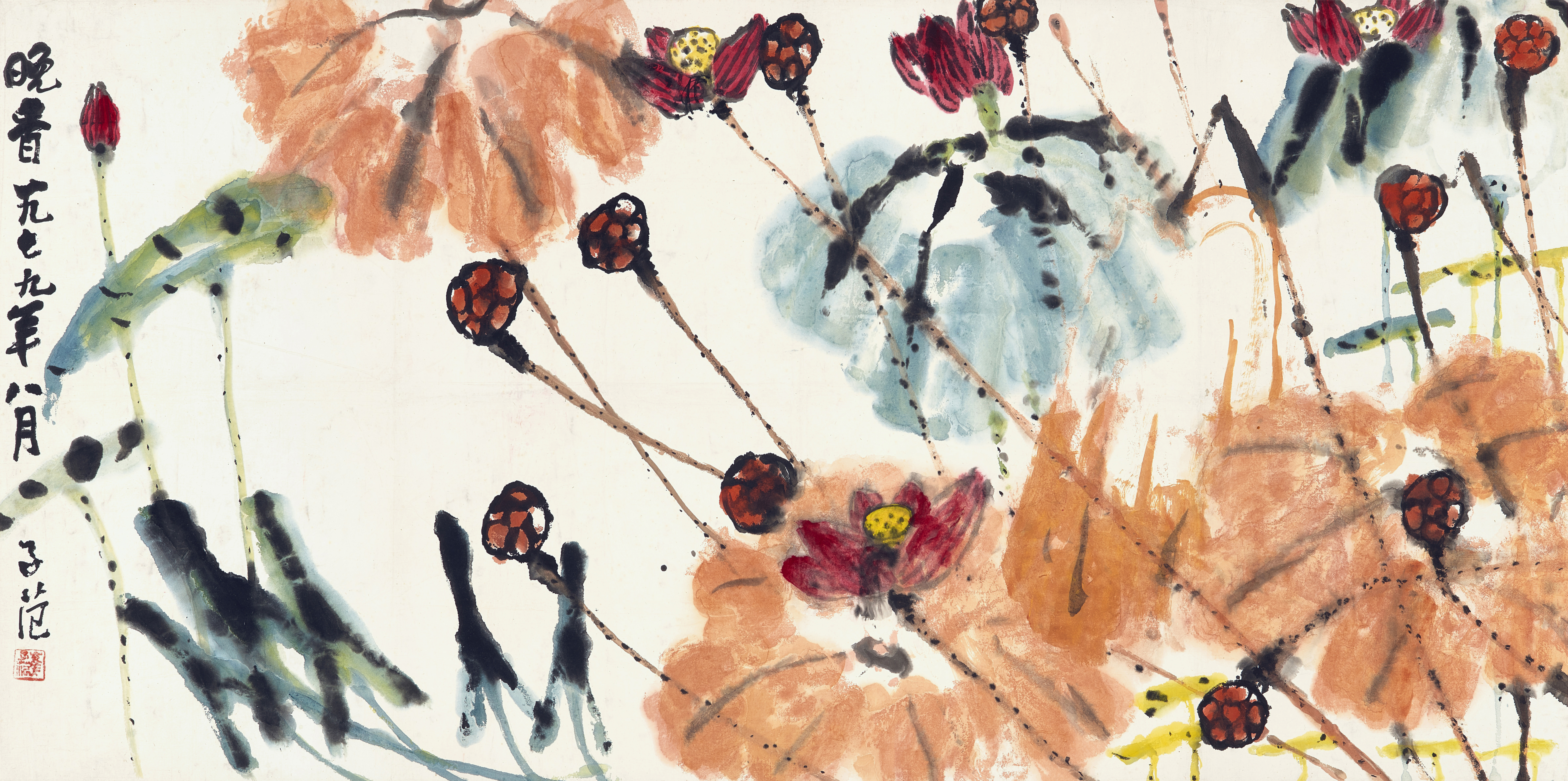 Cui Zifan — Cui Zifan,  Lotus Pond