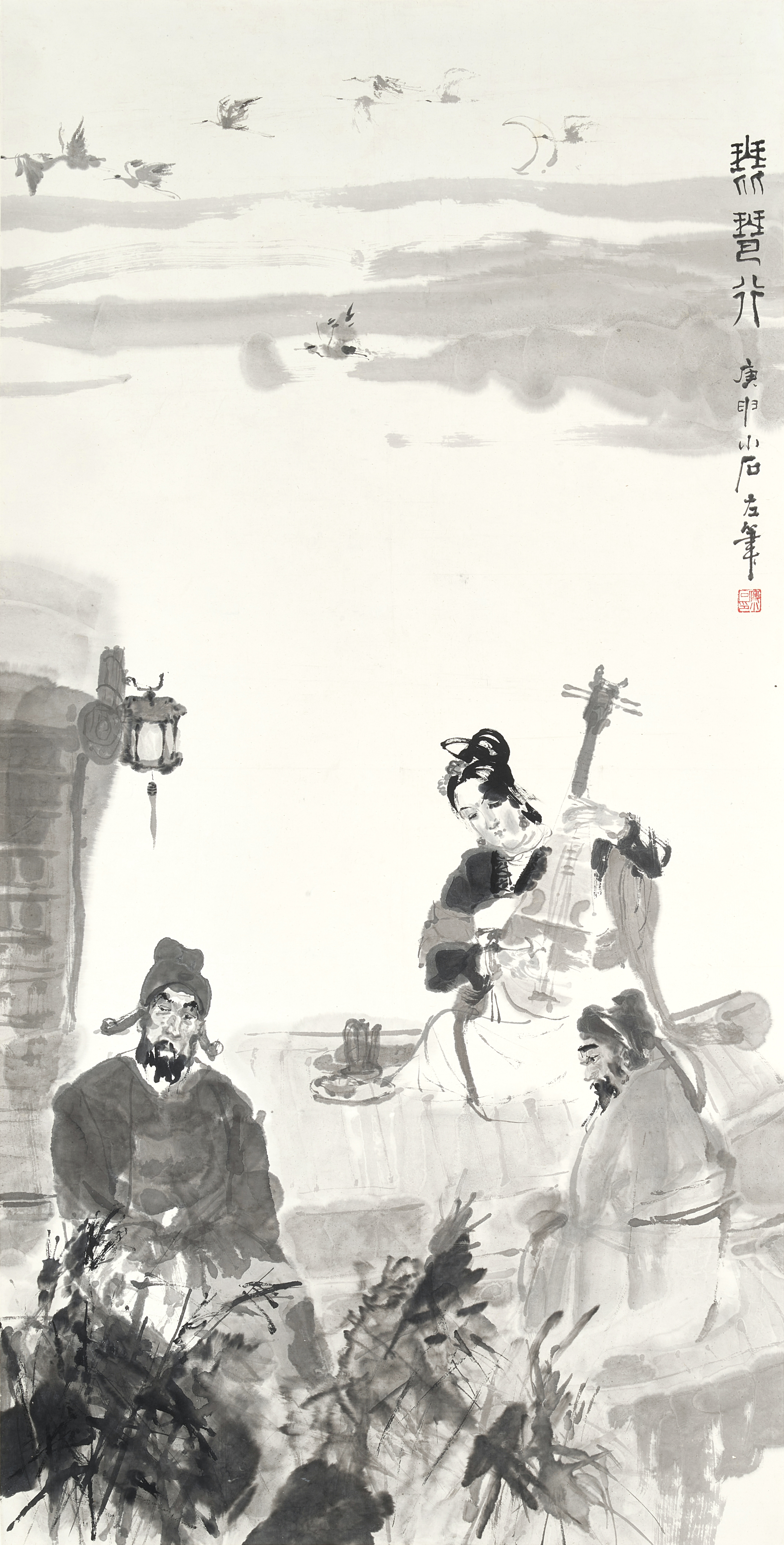 Fu Xiaoshi — Fu Xiaoshi,   Lady Playing Pipa
