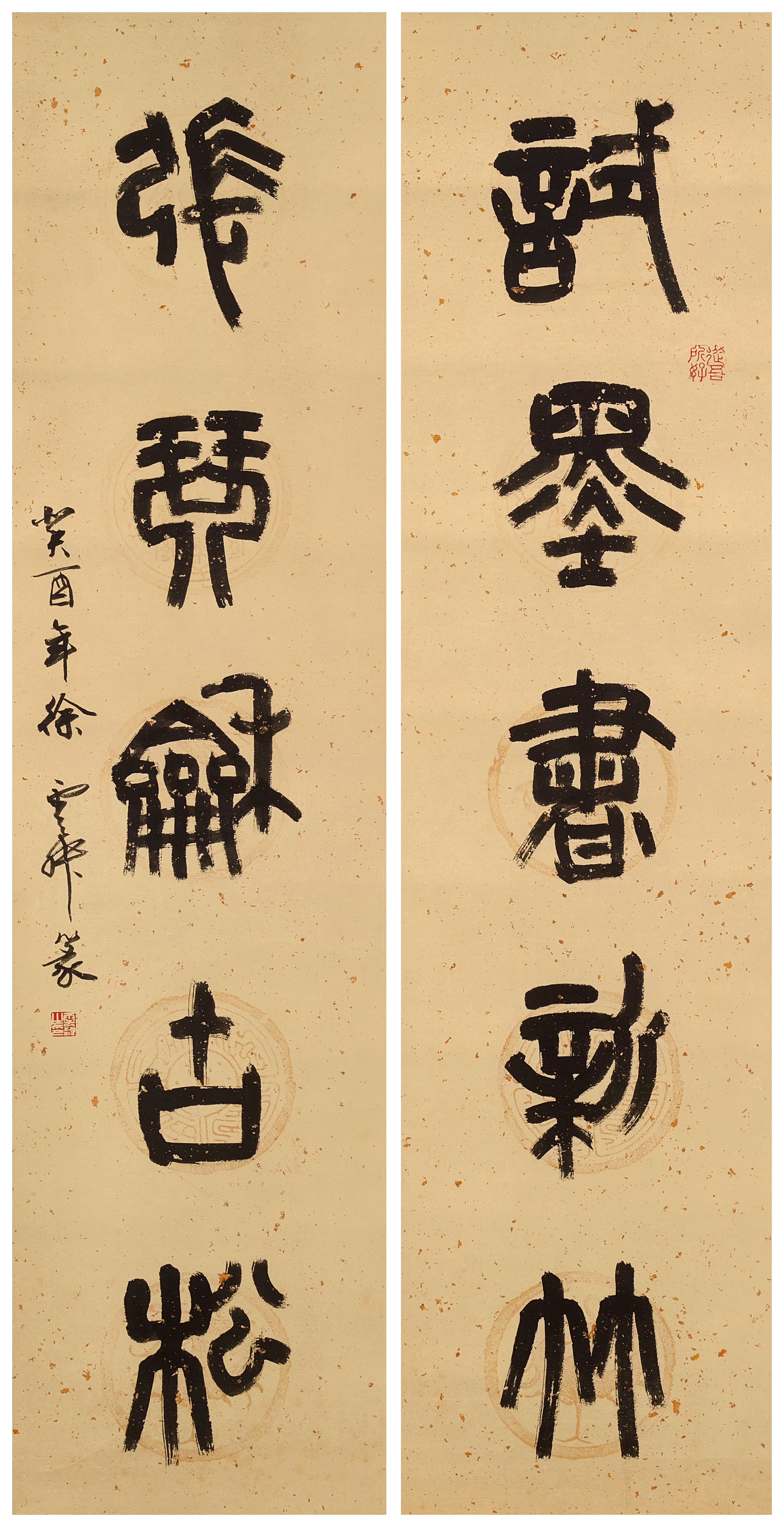 Xu Yunshu — Xu Yunshu, Calligraphy Couplet in Zhuanshu