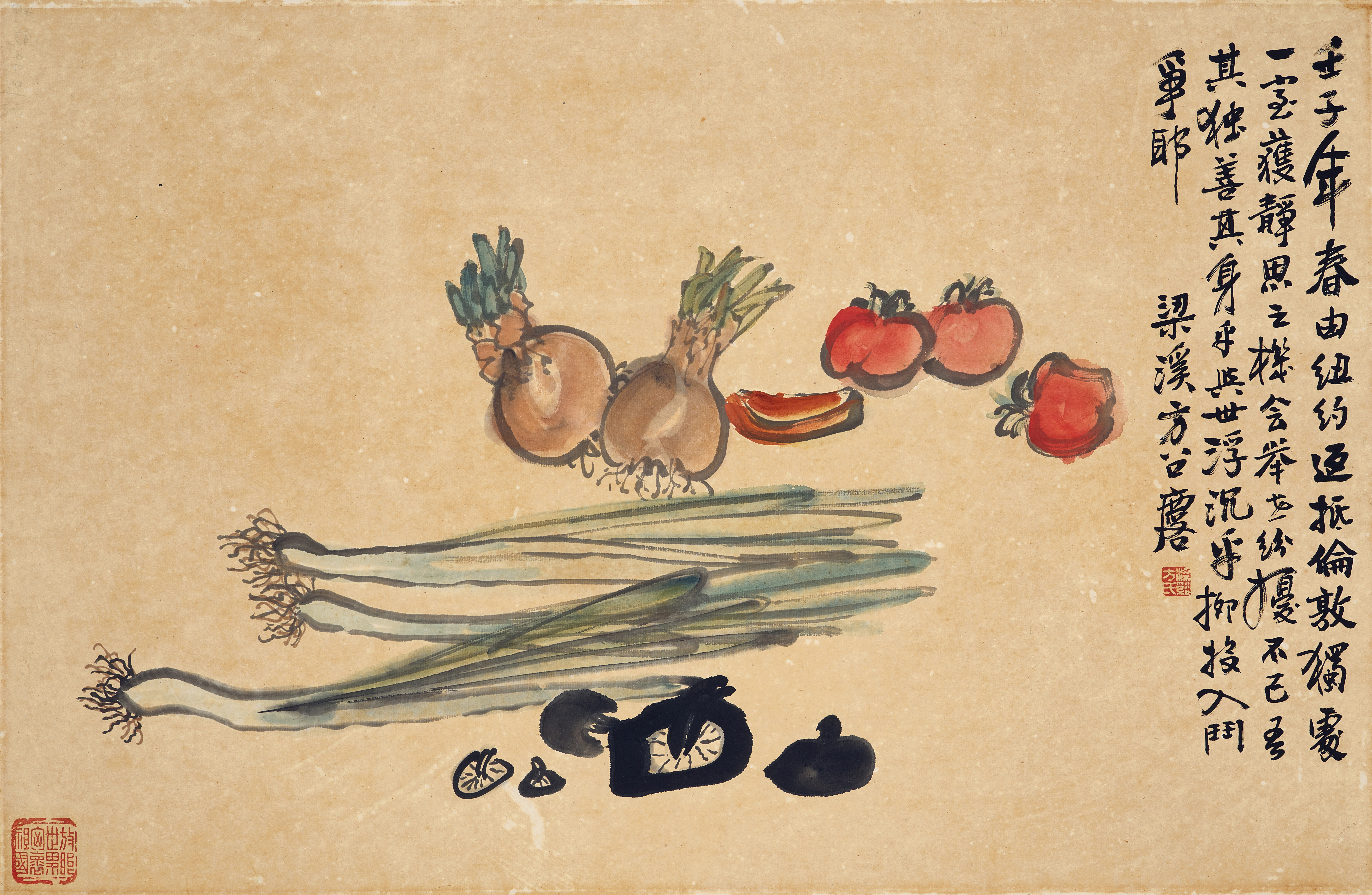 Fang Zhaolin,  Vegetables