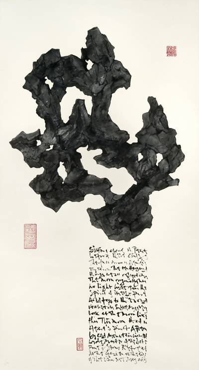 Master of the Water Pine and Stone Retreat, Heart's Pivot