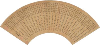 仇英(款)　楷書節錄《閑邪公家傳》| Calligraphy in Regular Script