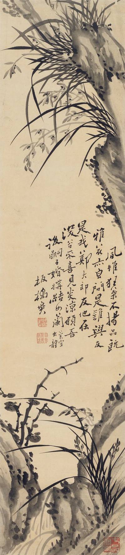 Attributed to Zheng Xie