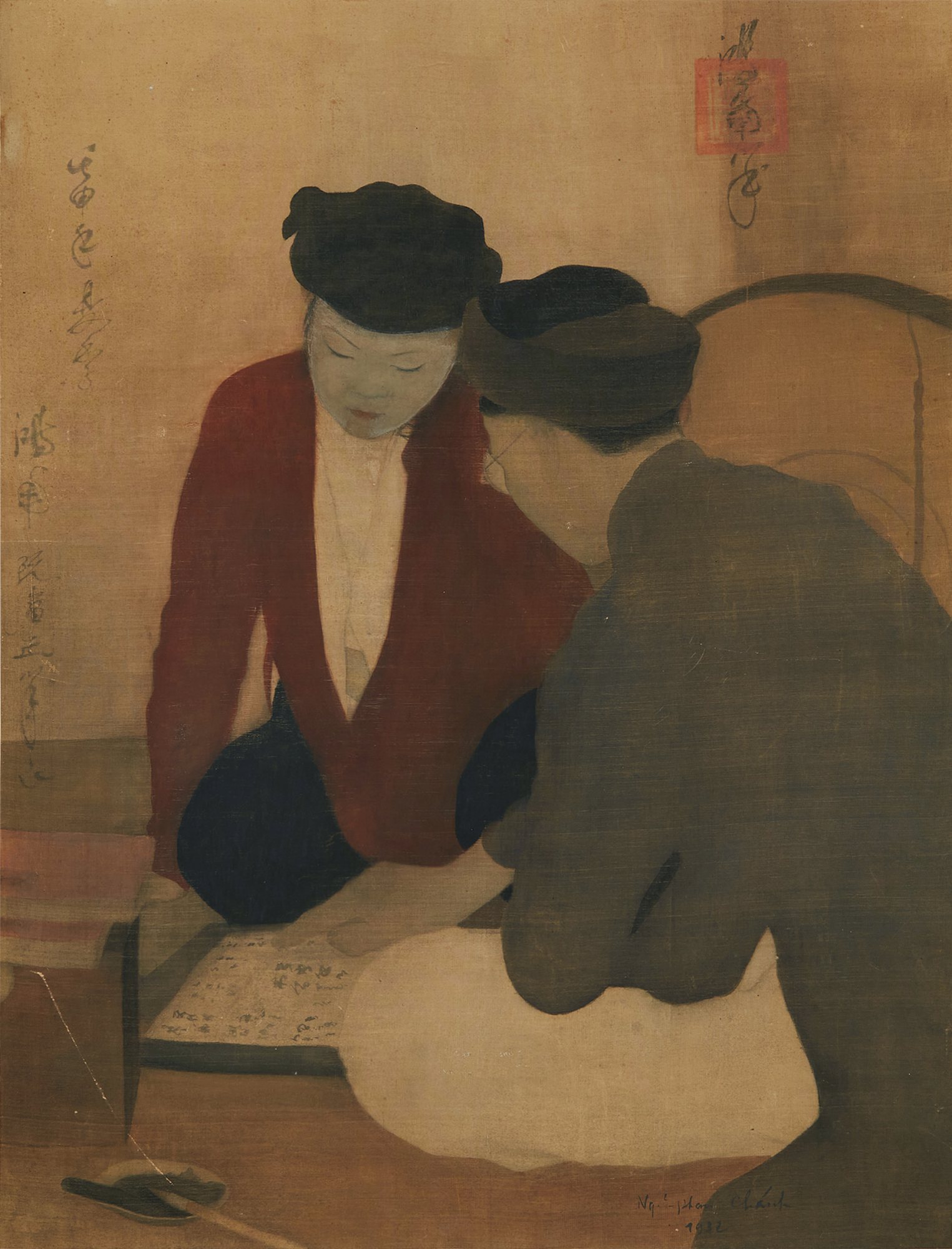 Lesson in Chinese calligraphy 中國書法課