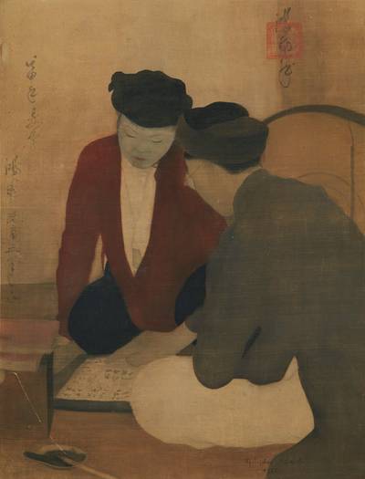 Lesson in Chinese calligraphy 中國書法課