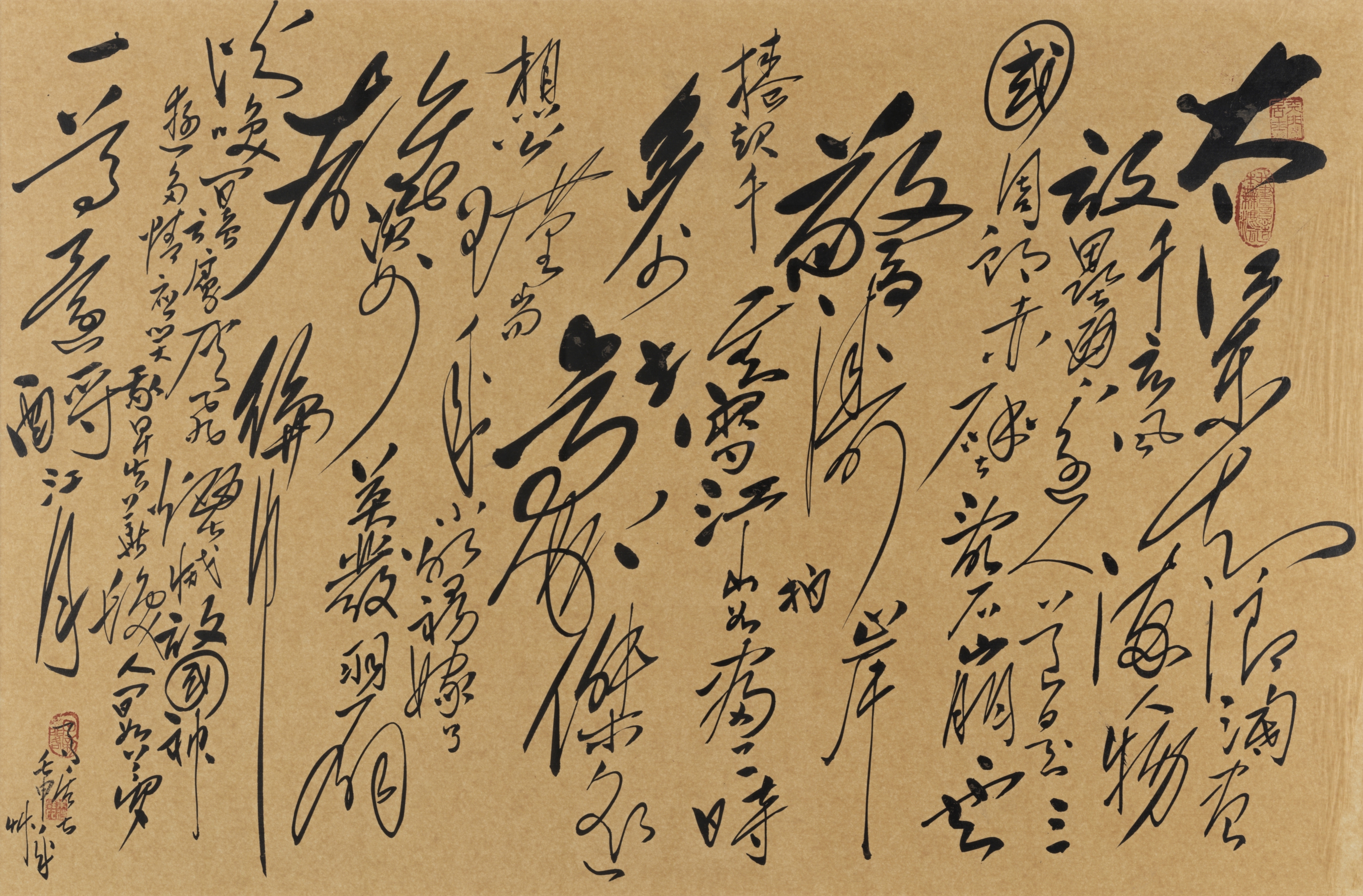 Chu Teh-Chun — Su Dong Po, La Falaise rouge 蘇東坡赤壁懷古