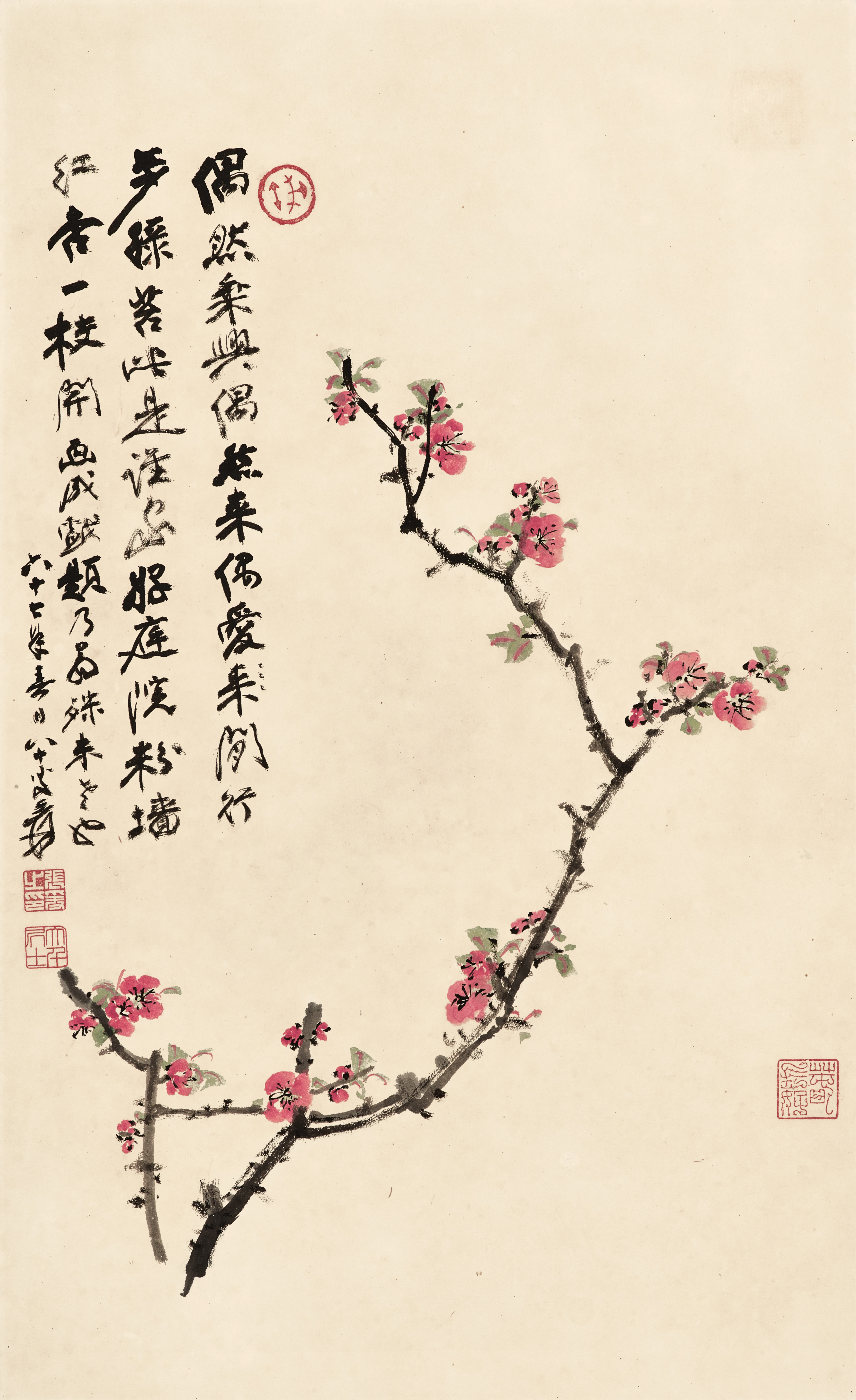 Zhang Daqian (Chang Dai-Chien, 1899-1983) — Zhang Daqian (Chang Dai-Chien, 1899-1983), Apricot Flowers