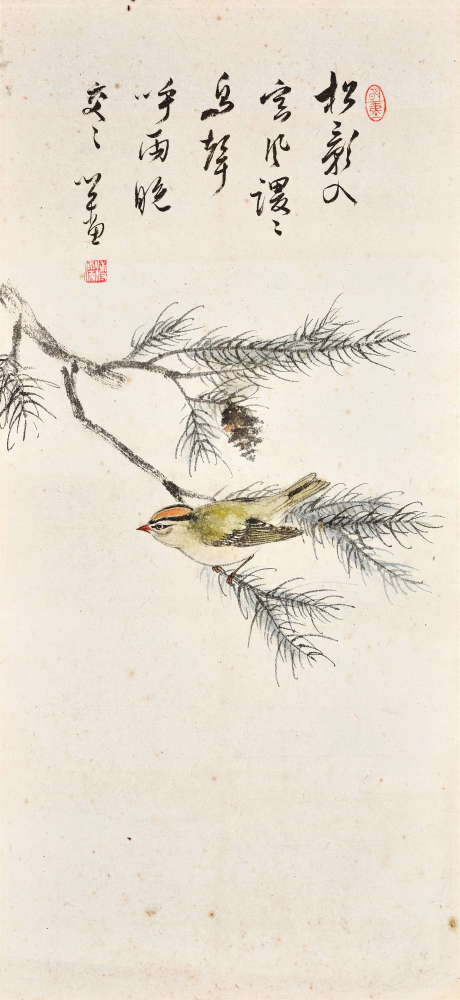 Pu Ru — Pu Ru, Oriole on Pine Branch