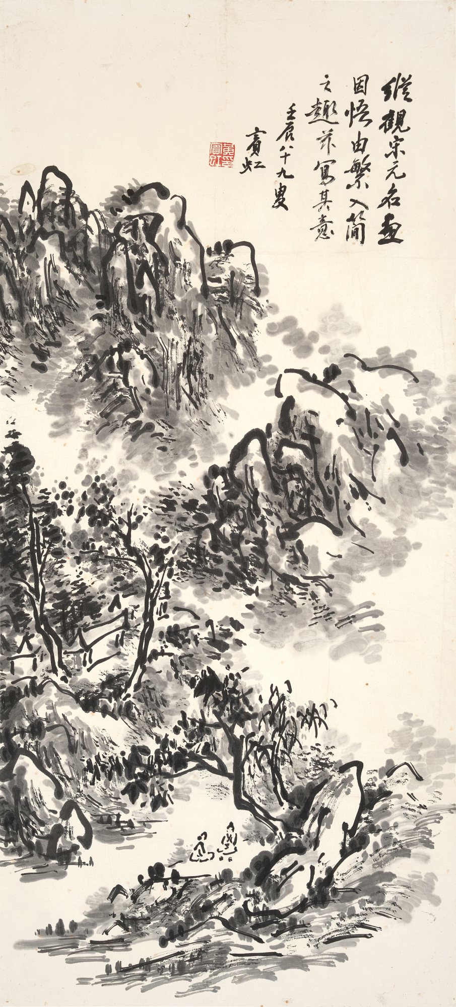 Huang Binhong — Huang Binhong, Gathering in Tranquil Mountains