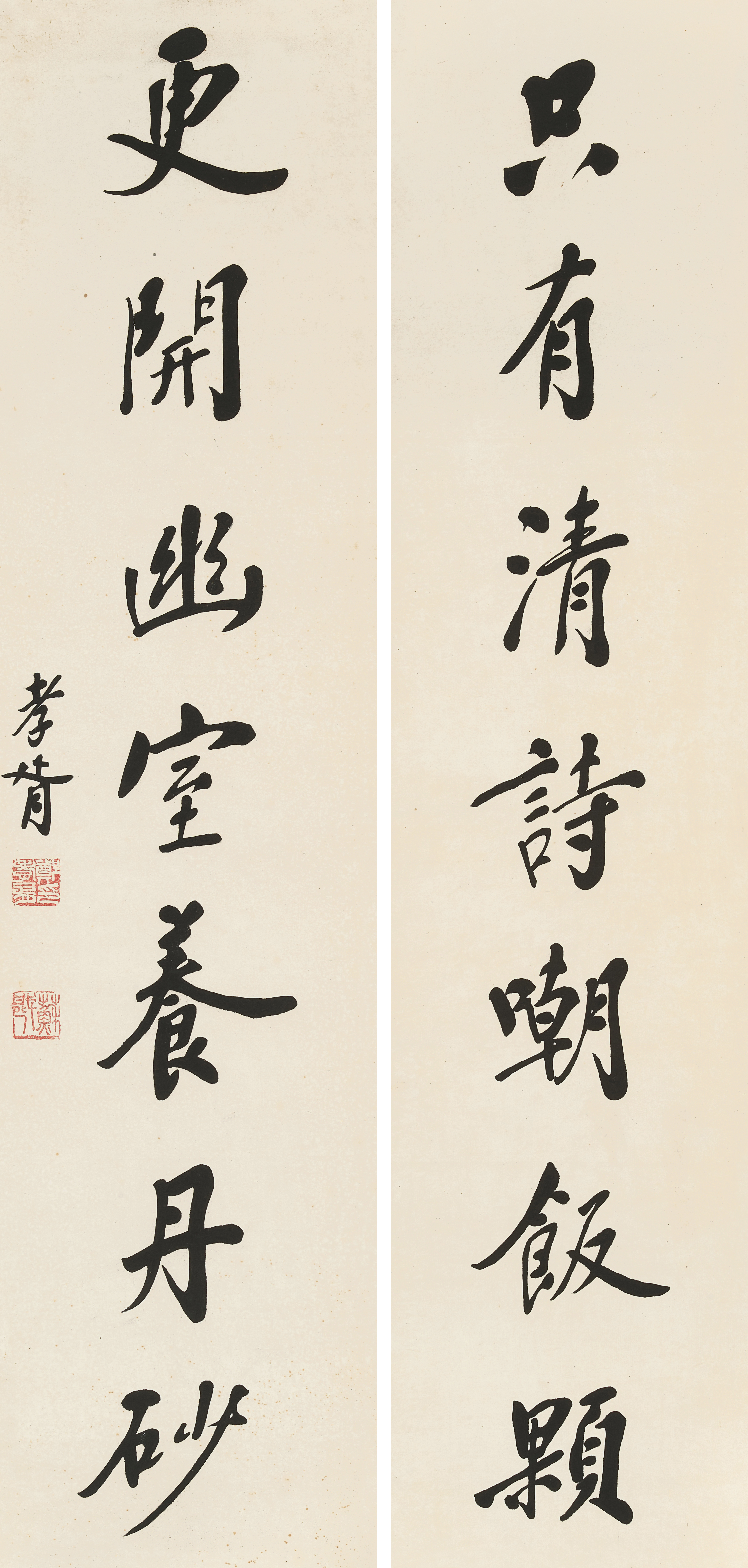 Zheng Xiaoxu — Zheng Xiaoxu, Calligraphy Couplet in Xingshu