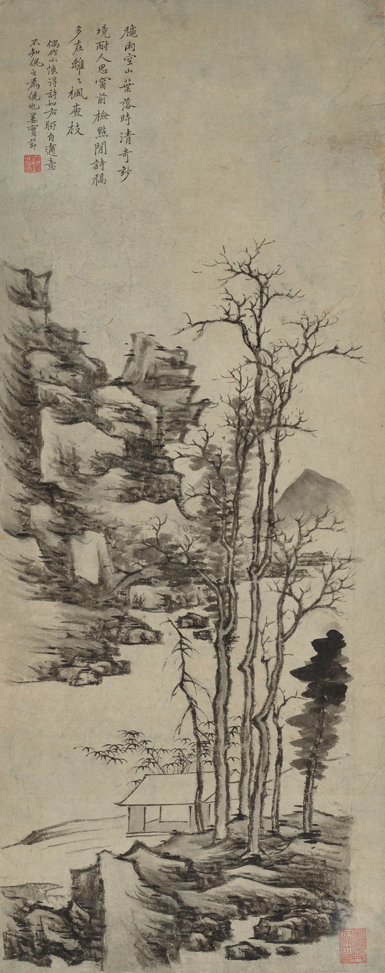 Jiang Shijie 1647-1709 — Landscape after Ni Zan 倣倪瓚山水