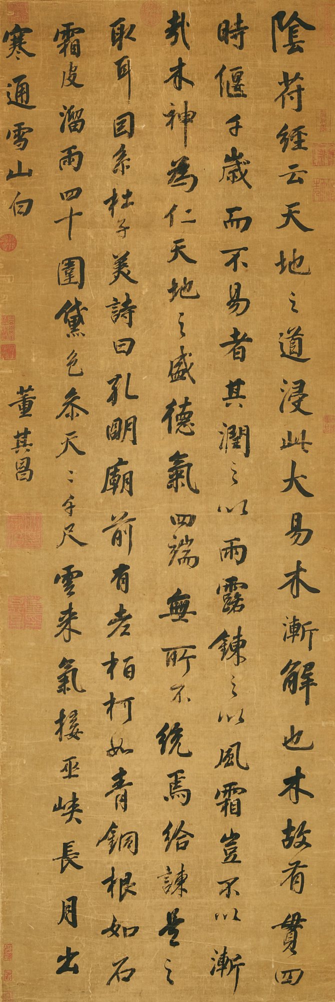 Unknown — Calligraphy in Running Script 行書片語