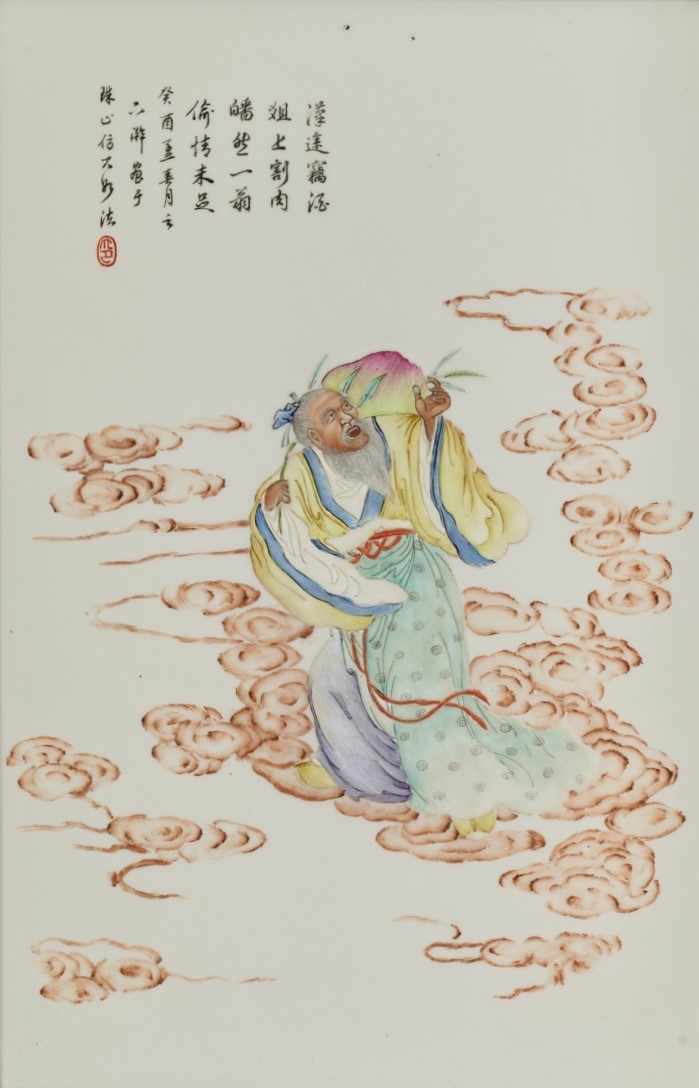 An inscribed famille-rose porcelain 'immortal' plaque, — An inscribed famille-rose porcelain 'immortal' plaque, Republican period 民國 粉彩仙翁獻壽圖瓷板